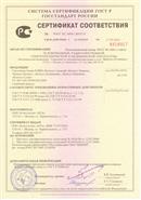 Сертификат соответствия системных блоков DM-COMP
